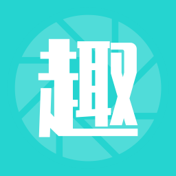 趣发圈圈