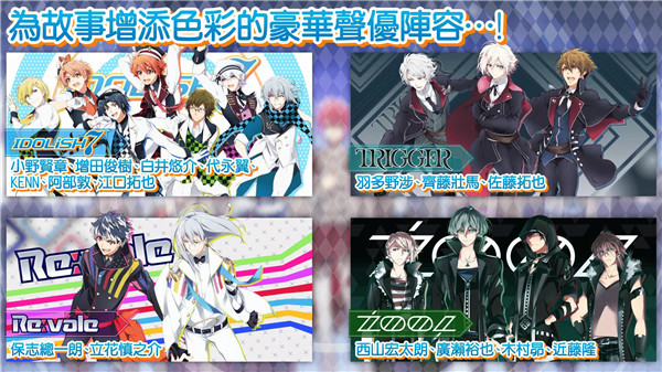 偶像星愿 7.7.0 官方版 4