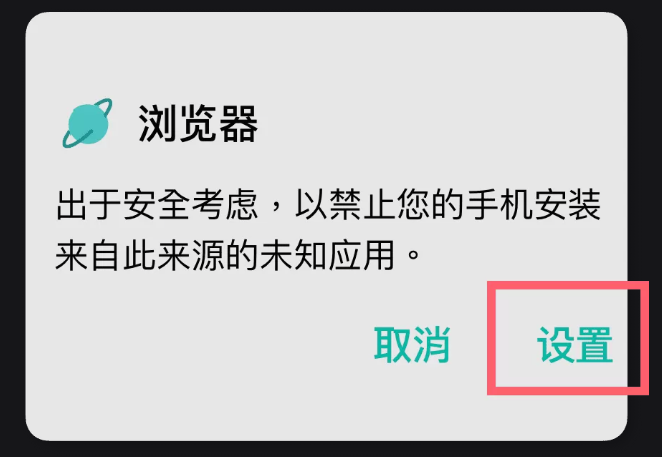 软件安装教程