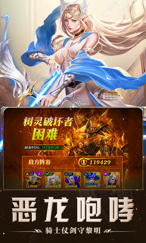 破军之刃 v1.0.0 官方版 1