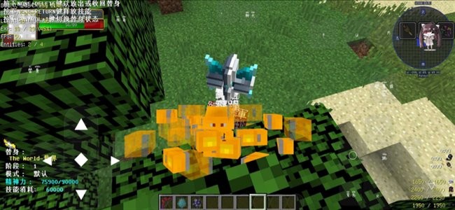 我的世界滑稽纪元 v1.0 安卓版 2