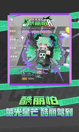 我的世界移动版 3.3.35.270123 官方版 0