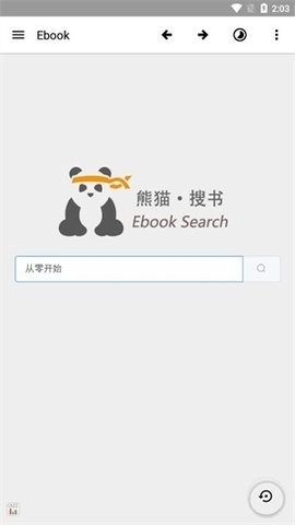 ebook电子书 v1.0 安卓版 2