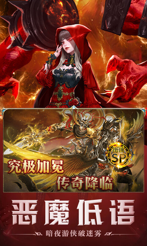 破军之刃 v1.0.0 官方版 4