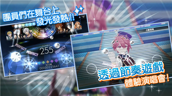 偶像星愿 7.7.0 官方版 1