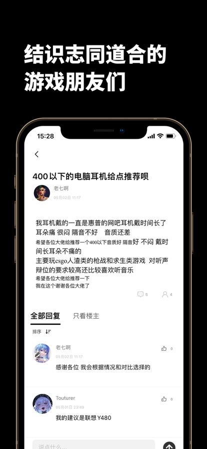 匹歪 2.35.1 手机版 3