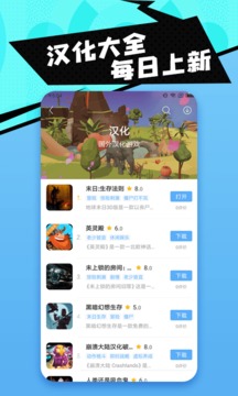 18游戏盒 1.5.2.1 最新版 1