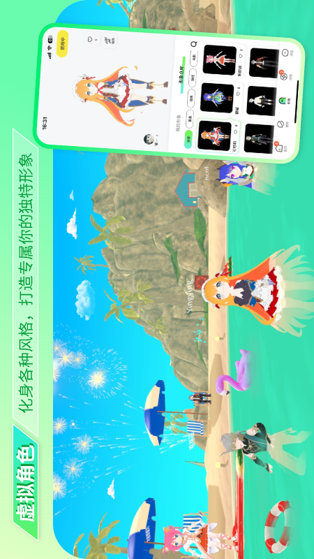 次元派 1.4.7 安卓版 3