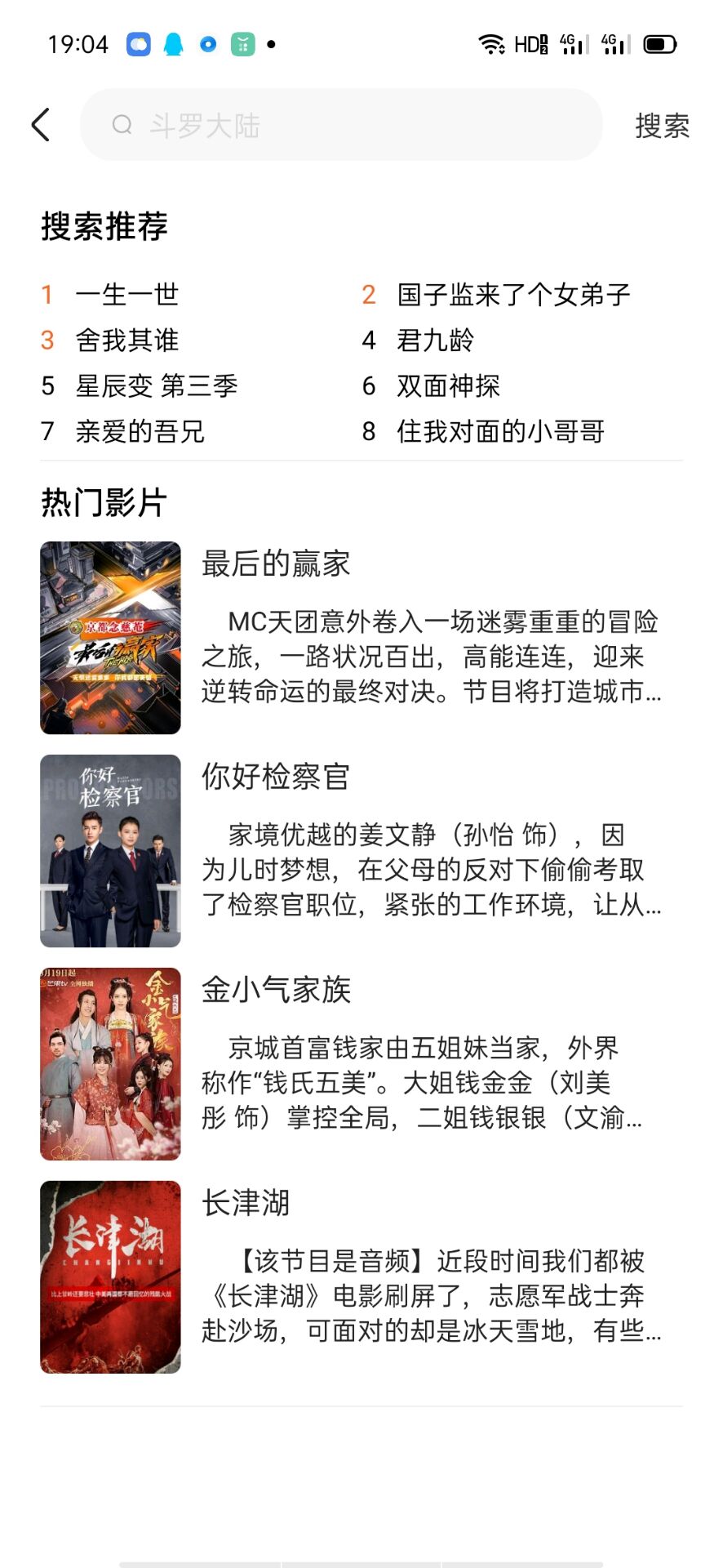 易搜浏览器 2.0 最新版 2