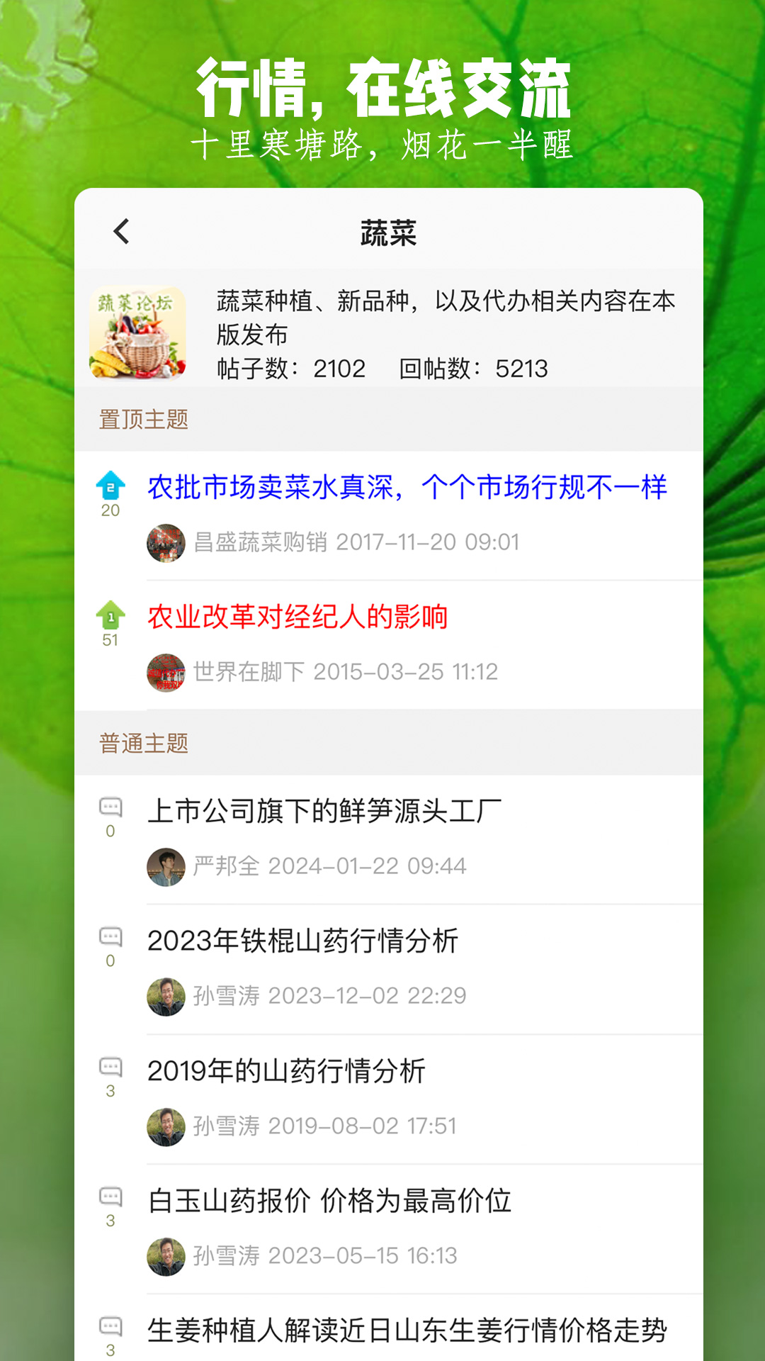 绿果网 3.6.5 最新版 3