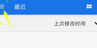 Magisk怎么安装模块
