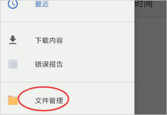 Magisk怎么安装模块