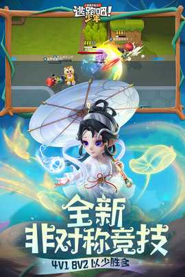 逃跑吧少年熊出没版 8.32.1 最新版 2