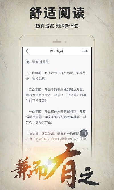 开卷有益 8.302 安卓版 2