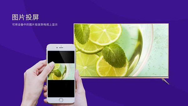 橙子投屏 1.4.0.8 安卓版 4