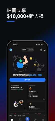 比特儿 7.6.1 安卓版 3