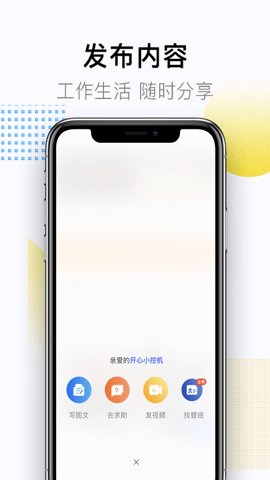 铁甲 4.2.8.2 最新版 2
