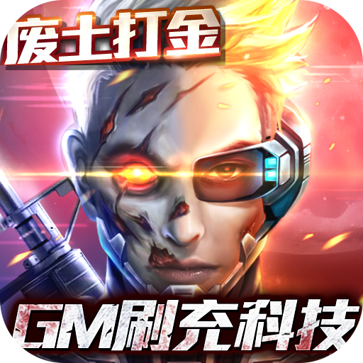 战火英雄 2.3.51 安卓版