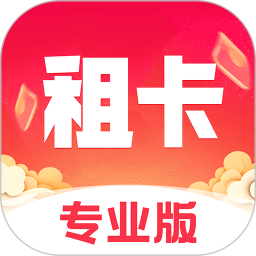 安心租 1.0.4 安卓版