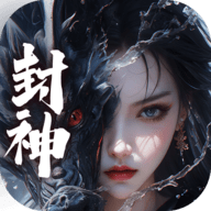 仙圣奇缘 1.0.7 官方正版