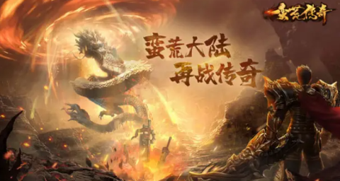 传奇合成版2合1雷霆版手游-传奇合成版手游下载安装-传奇合成版2合1手机版大全