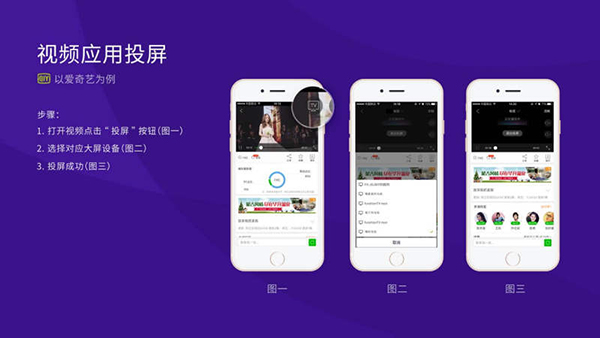 橙子投屏 1.4.0.8 安卓版 2