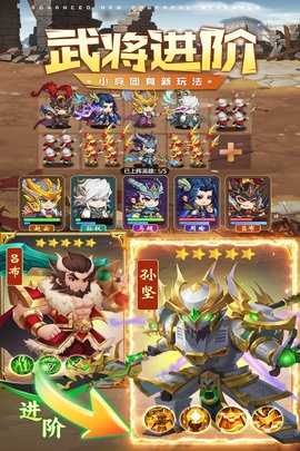 迷你军团 2.0.2 最新版 3