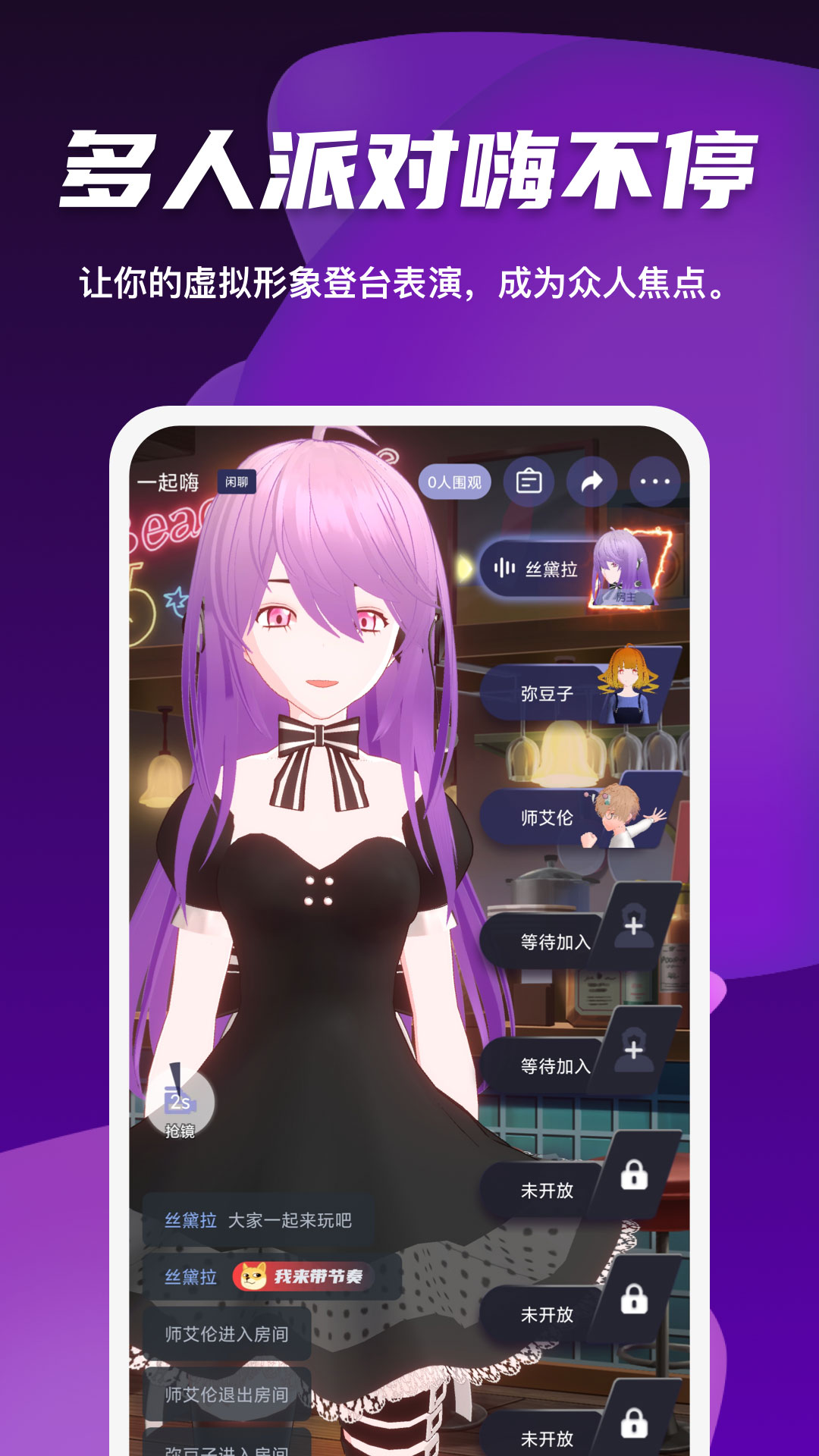 Vcoser v2.8.1 最新版 1