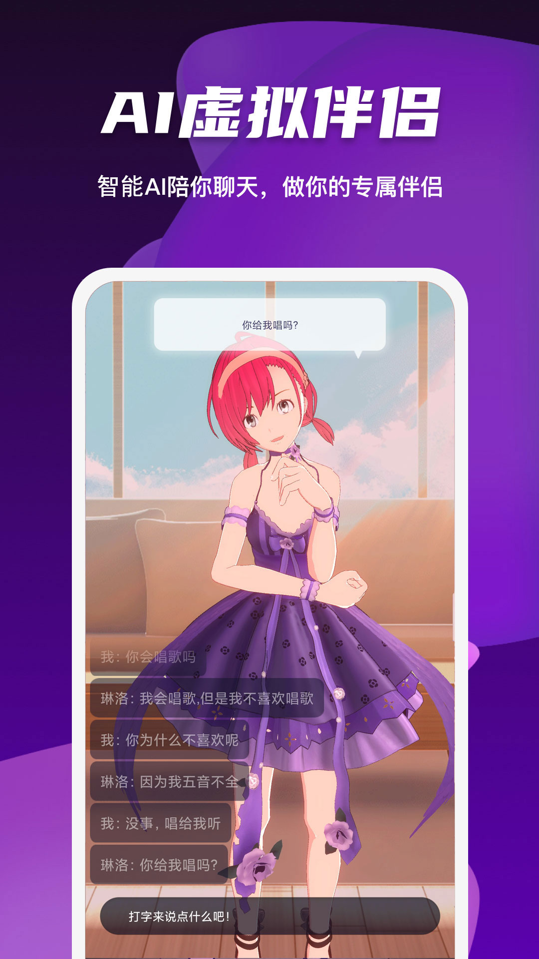 Vcoser v2.8.1 最新版 3