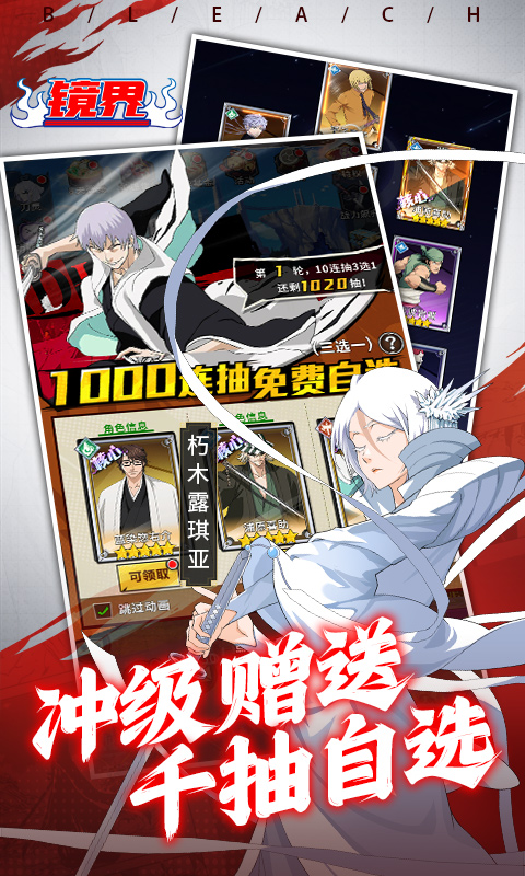 镜界 1.0.1 官方版 2