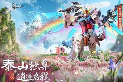 蜀境传说 3.0.3 安卓版 3