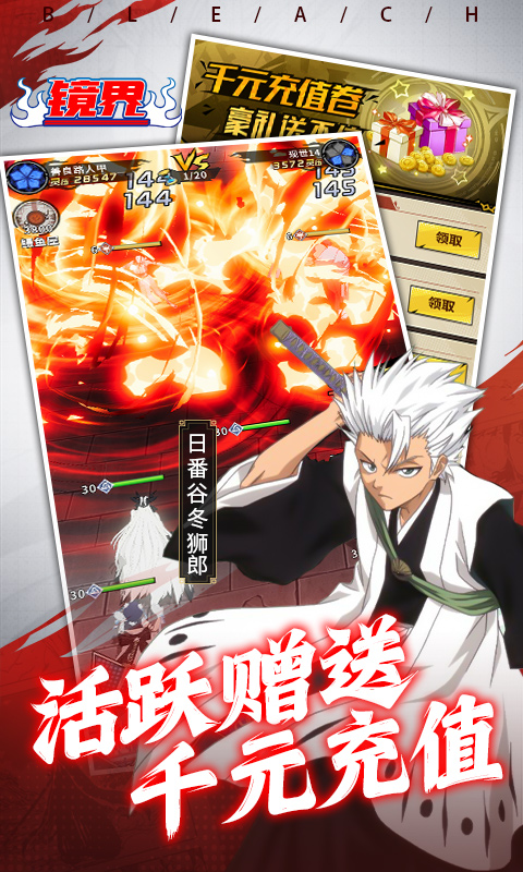 镜界 1.0.1 官方版 3