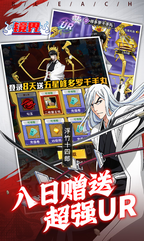 镜界 1.0.1 官方版 4