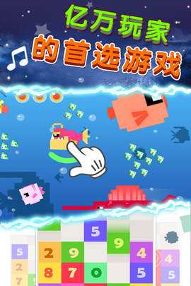 节奏的钢琴白块 1.0.2 安卓版 3