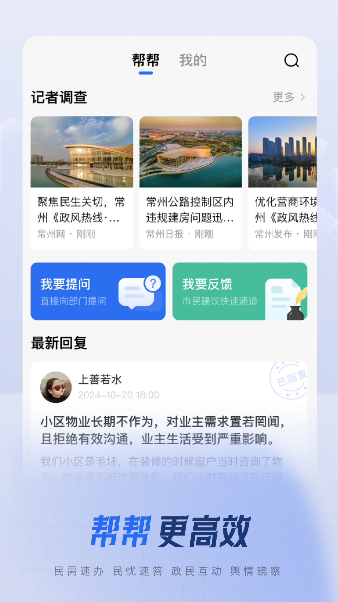 常观 5.3.7 最新版 3