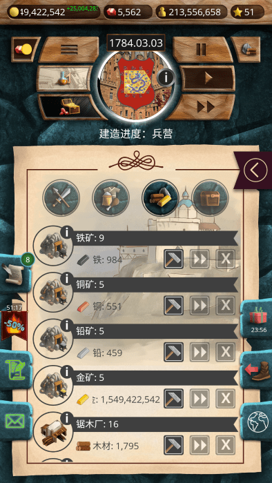 帝国时代军事战略 v1.0.48 安卓版 3