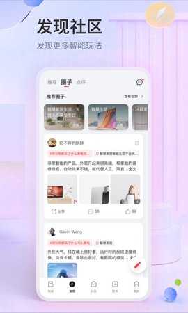 TCL空调遥控器 3.2.5.1 最新版 2