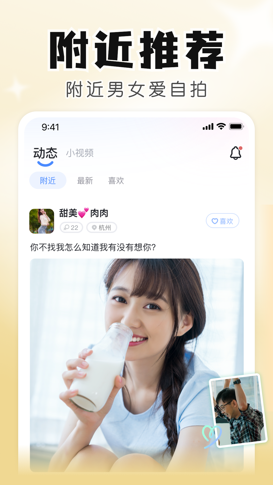 知聊 6.18.0.0 官方版 4