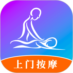 按个摩上门按摩 2.1.5 官方正版
