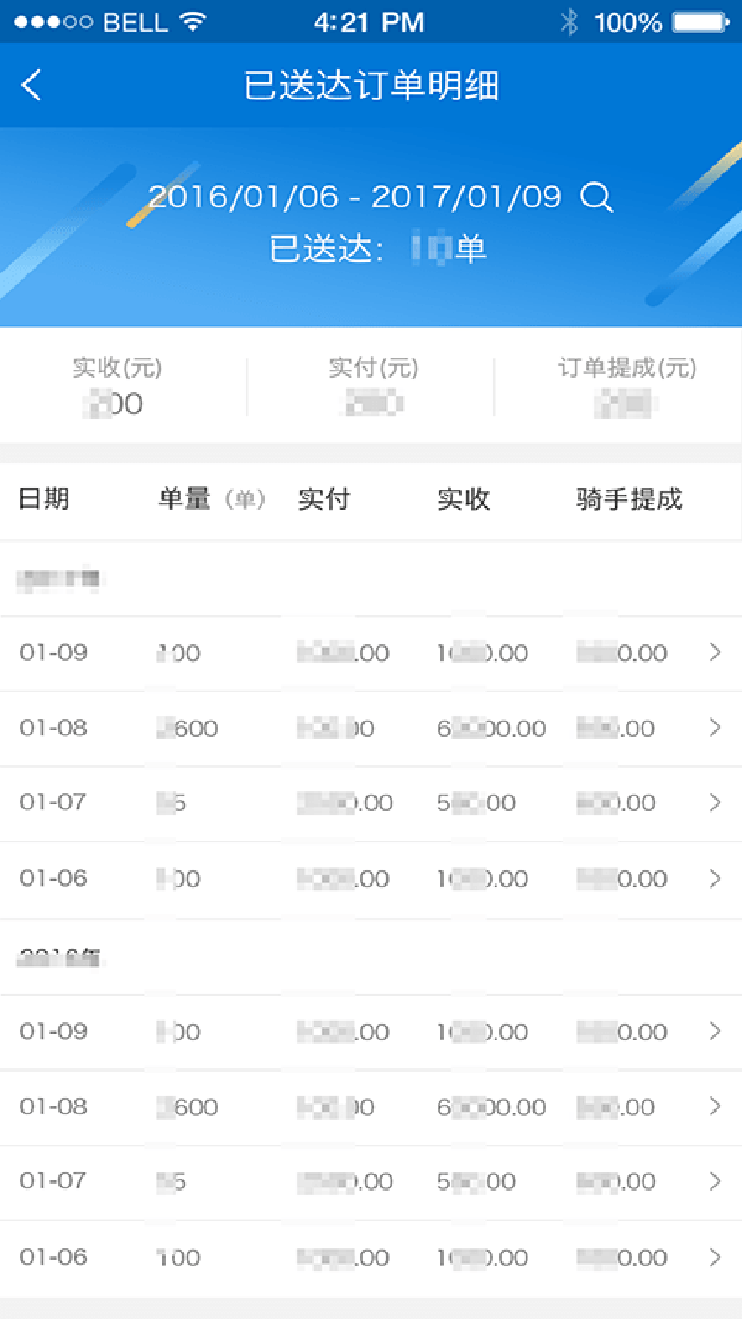 狼巢 3.10.0.24.release 安卓版 2