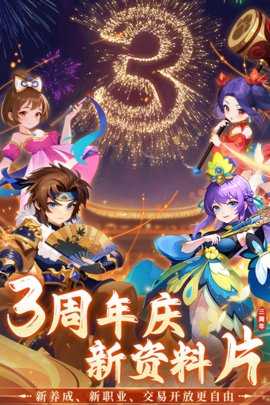 思仙 1.0.6.2 最新版 4