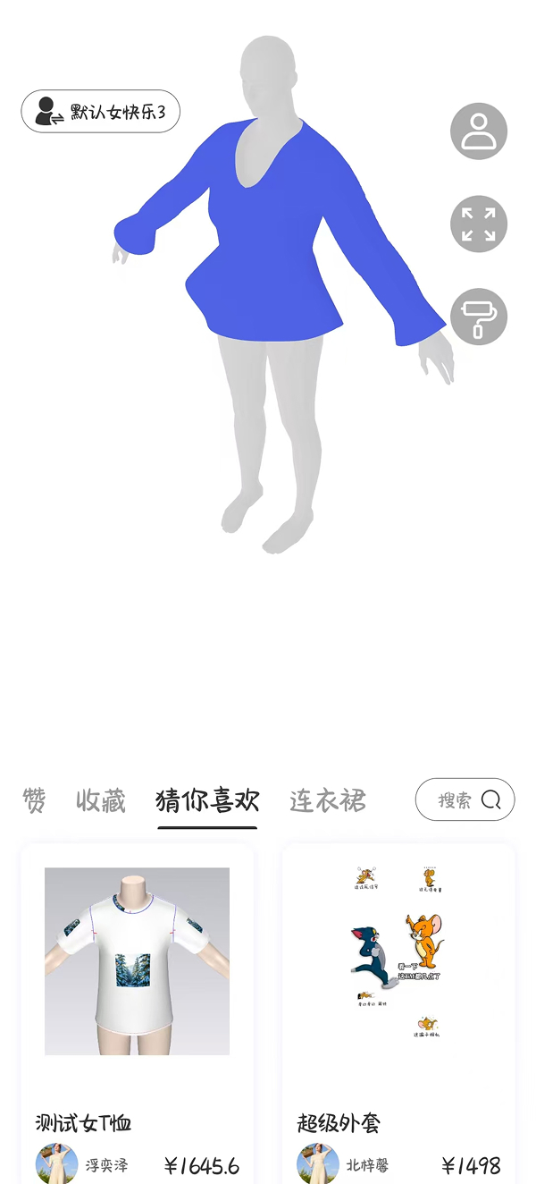 种花云服 2.1.0 安卓版 2