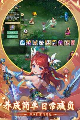 思仙 1.0.6.2 最新版 1