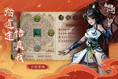 烟雨江湖九游 1.124.60255 最新版 2
