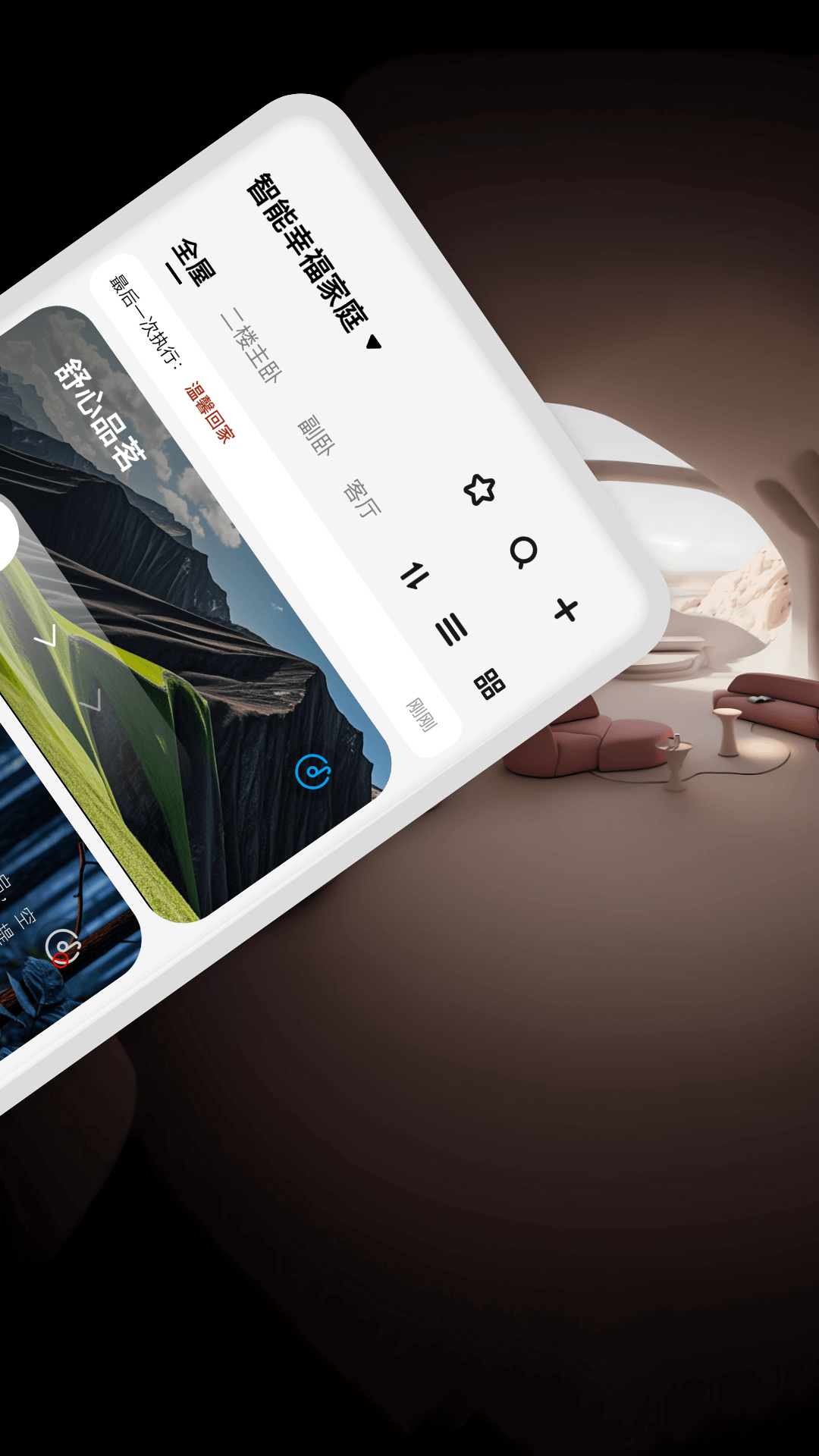 WorldIO 1.1.3 安卓版 1