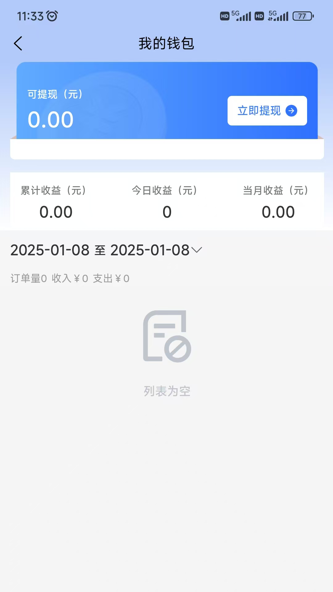 购同城 1.3.5 最新版 3