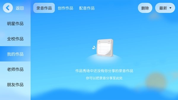 燕园国际教育 v4.4.26.181918 最新版 2
