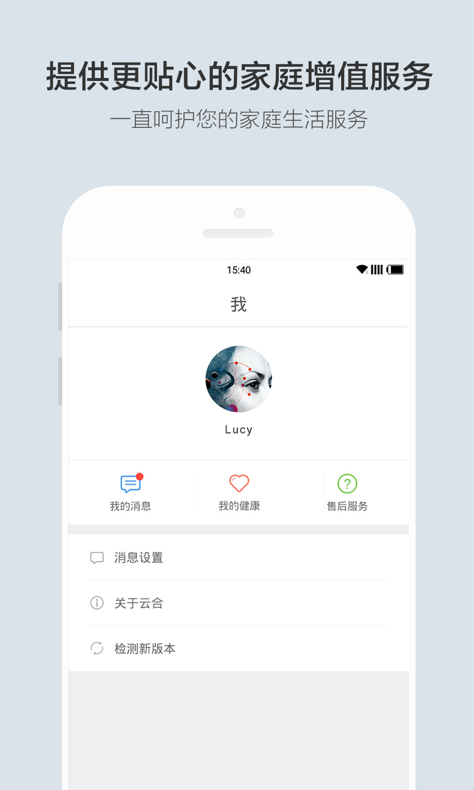 云合 3.2.6.6 最新版 2