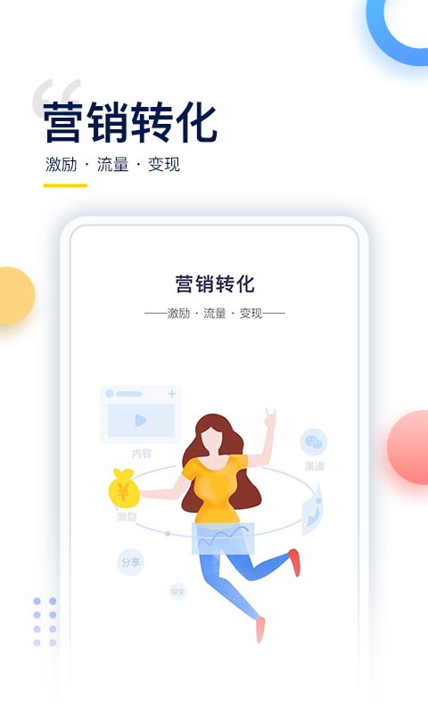 哥伦布罗科仕 4.8.1 官方版 2