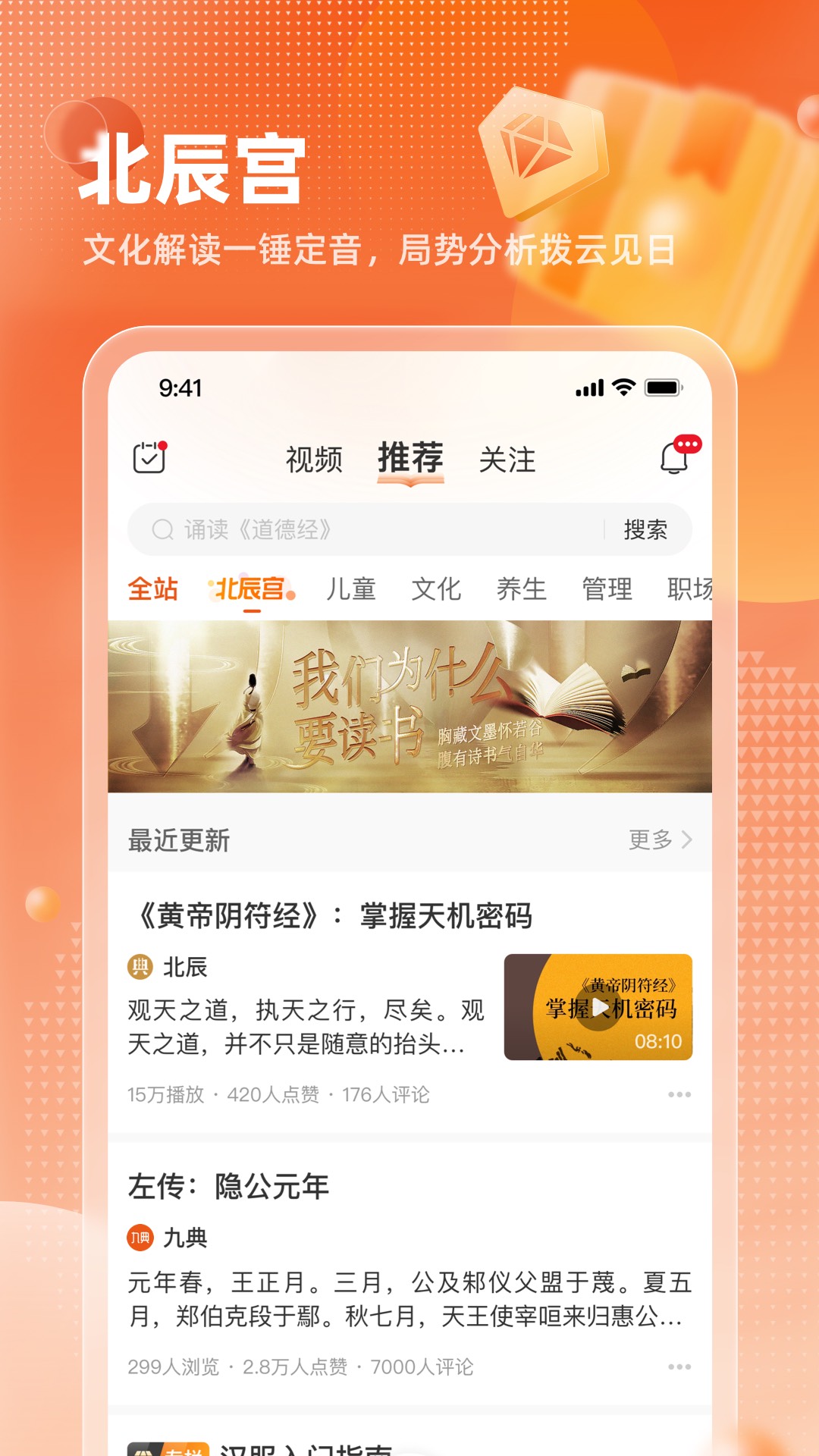 九典 1.7.2 最新版 2